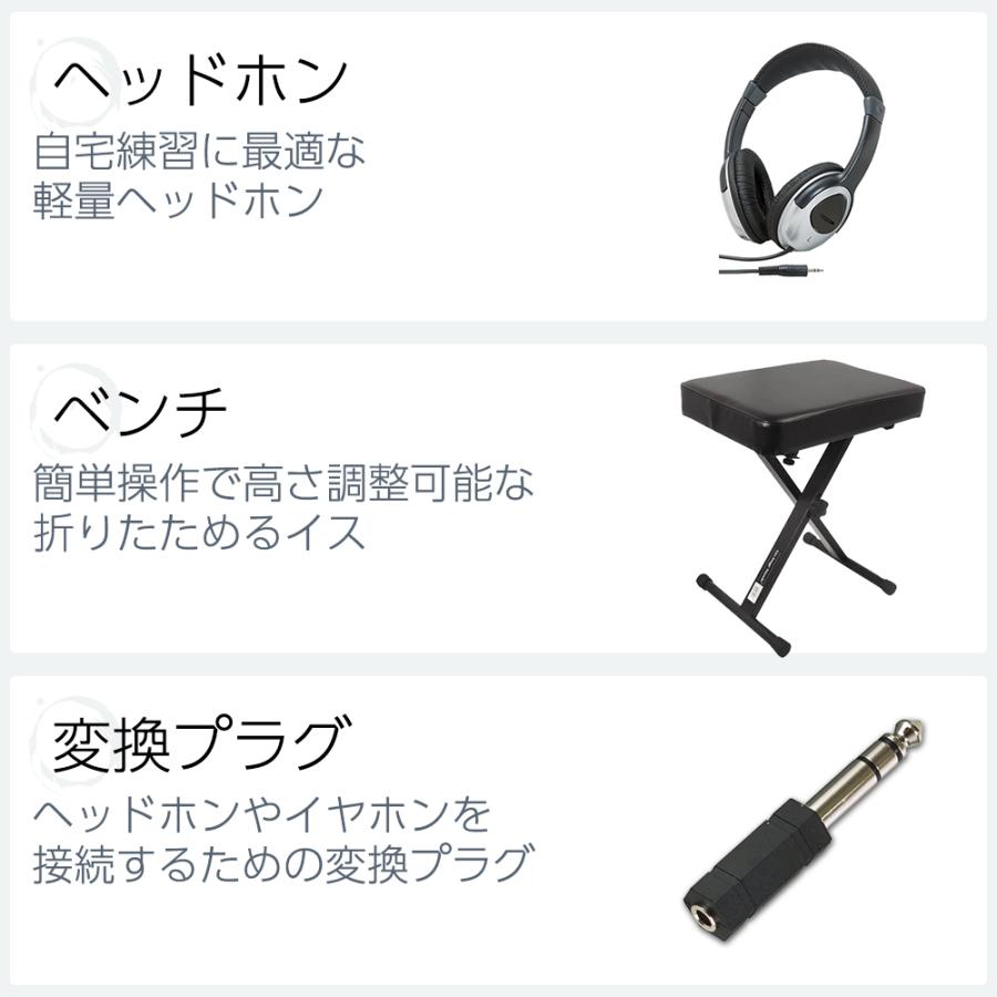 即納特典付き Roland ローランド バンド用キーボードならこれ Fa 07 76鍵盤 スタート8点セット フルセット 今月限定 特別大特価 Nooitmeergrasmaaien Be