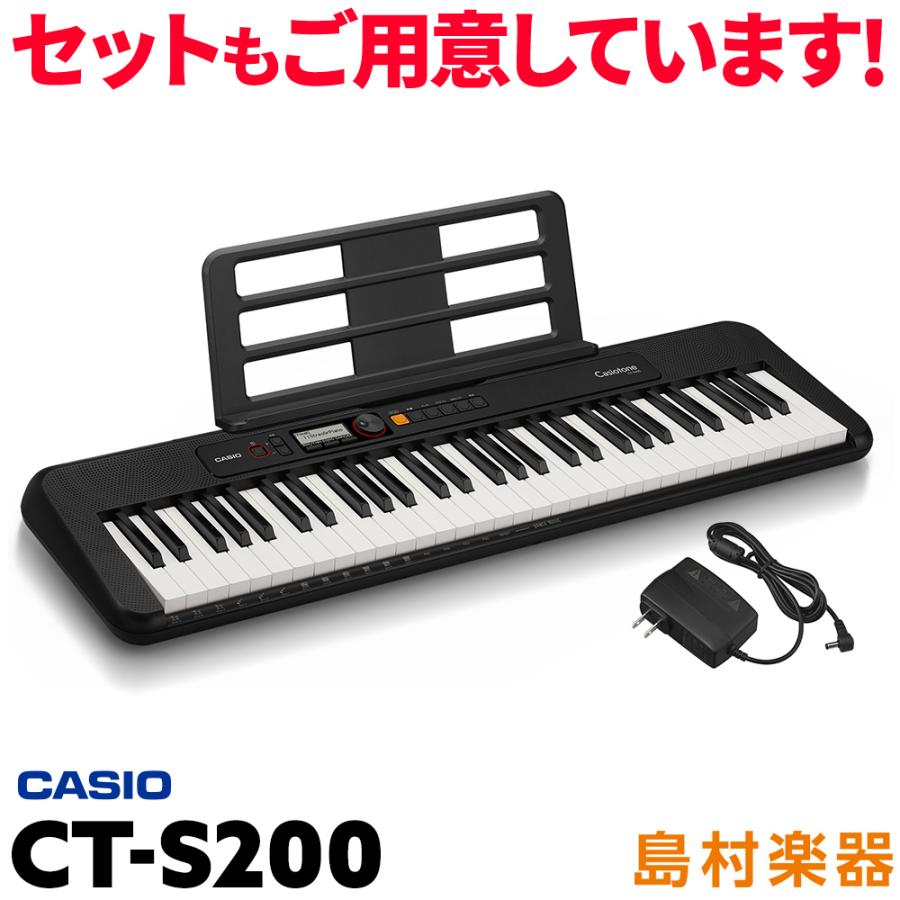 キーボード 電子ピアノ CASIO カシオ CT-S200 BK ブラック 61鍵盤