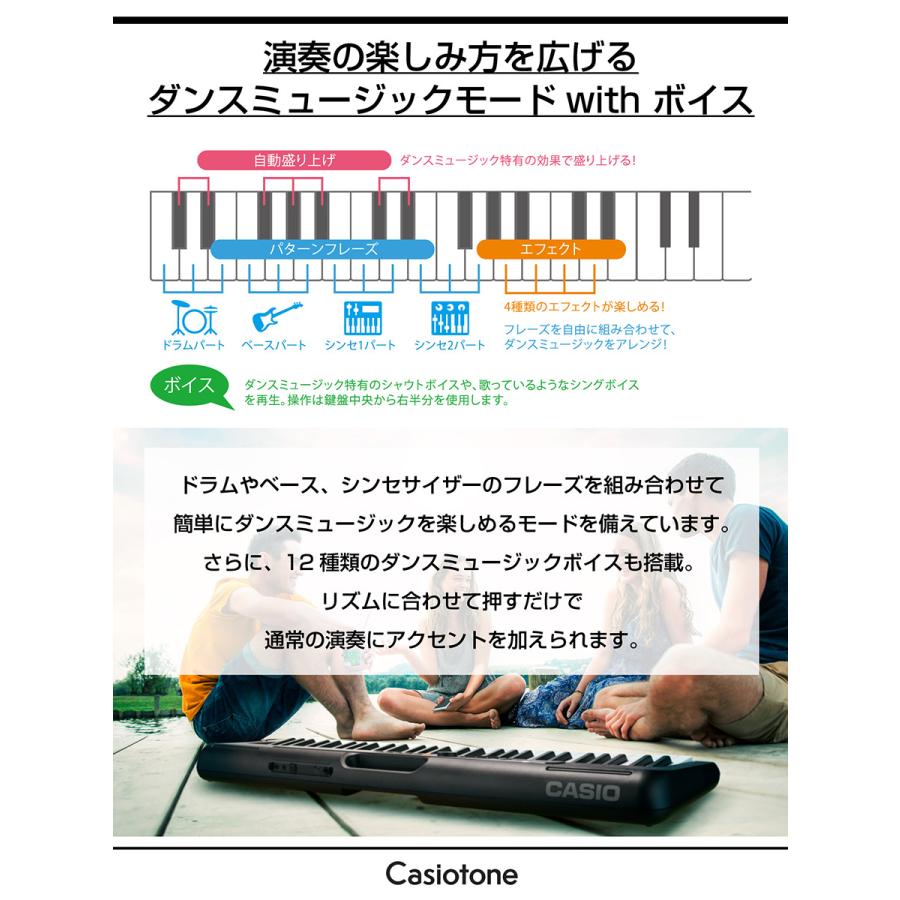 キーボード 電子ピアノ CASIO カシオ CT-S200 BK ブラック 61鍵盤 Casiotone カシオトーン CTS200 CTS-200 楽器｜shimamura｜09