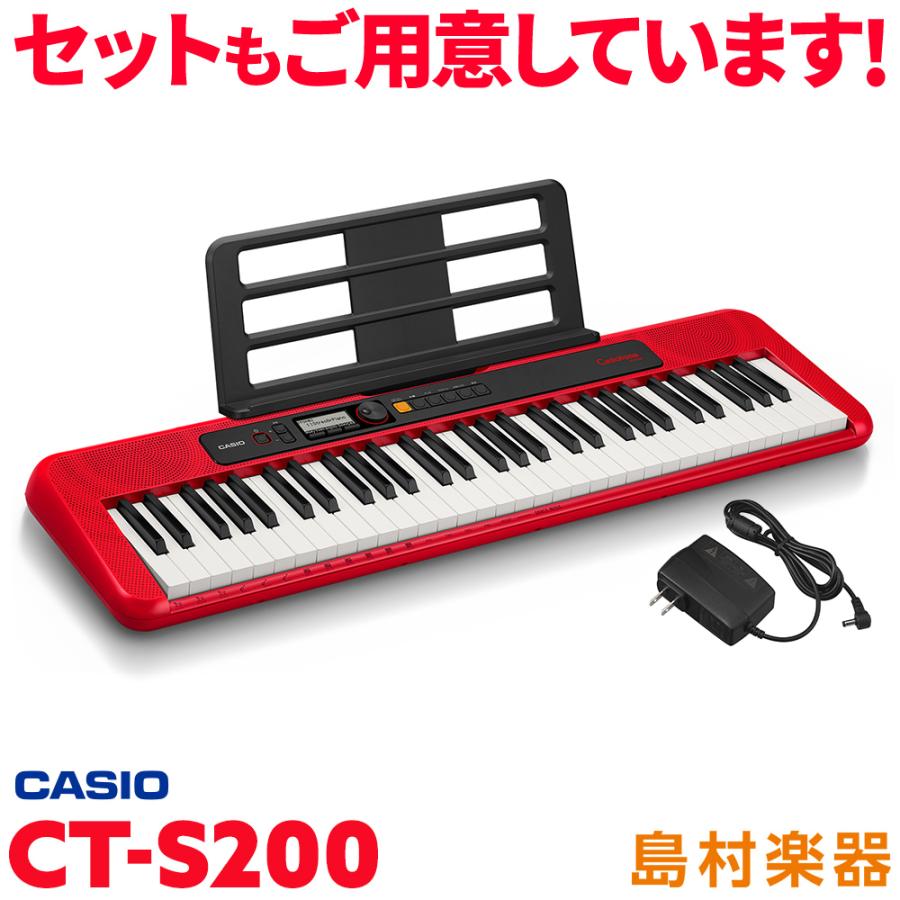 キーボード 電子ピアノ CASIO カシオ CT-S200 RD レッド 61鍵盤