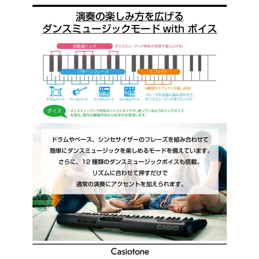 CASIO（カシオ） キーボード 電子ピアノ CT-S200 BK ブラック スタンド