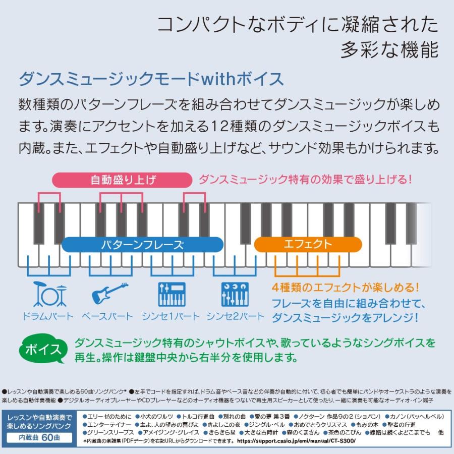 キーボード 電子ピアノ Casio カシオ 休日 Ct S300 ブラック 強弱表現ができる鍵盤 楽器 61鍵盤 ヘッドホンセット 島村楽器限定モデル