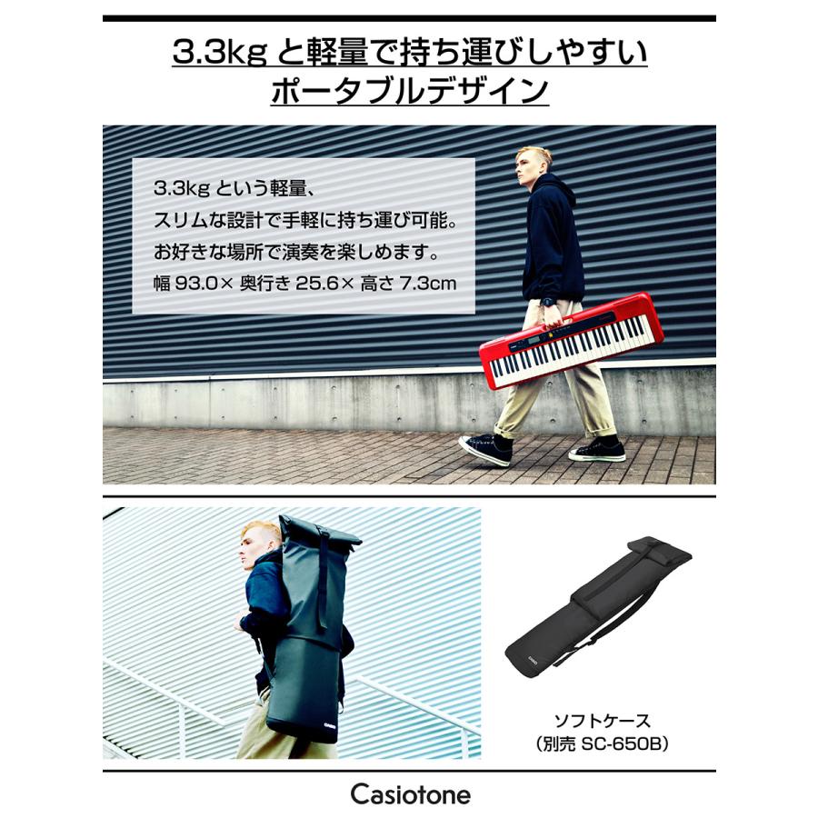 キーボード 電子ピアノ  CASIO カシオ CT-S200 RD レッド スタンド・イス・ヘッドホン 61鍵盤 楽器｜shimamura｜10