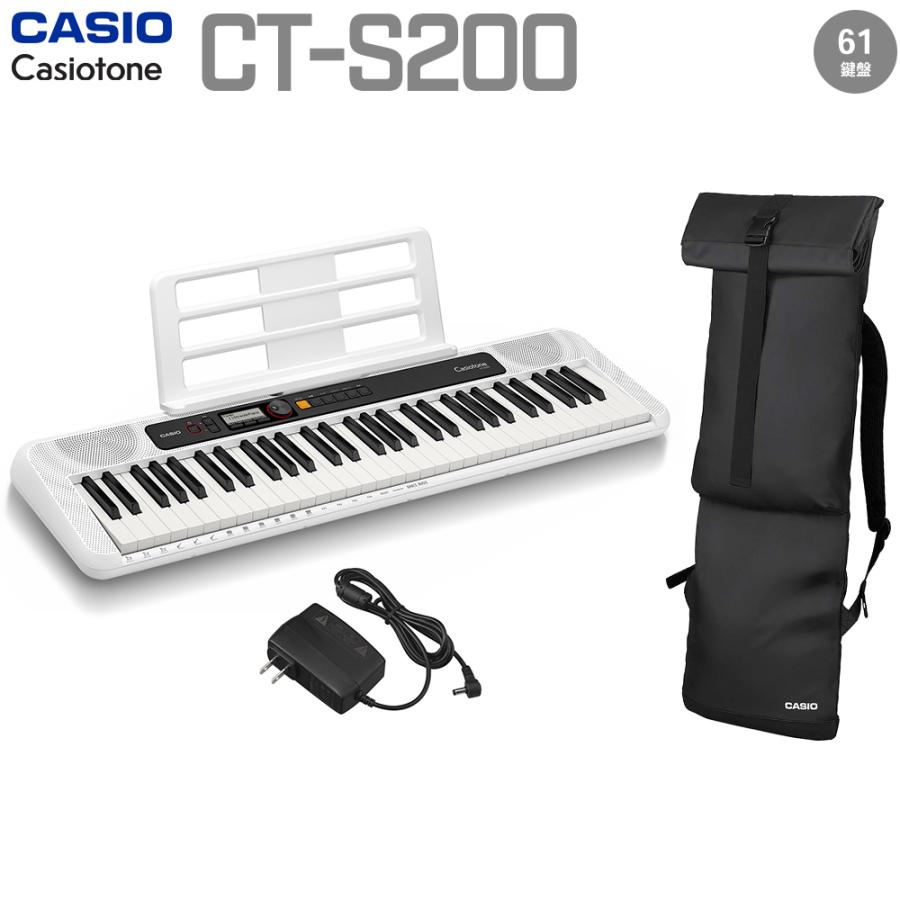 CASIO CT-S200WE 電子ピアノ・キーボード 2024年製　カバー付き CASIO キーボード 電子ピアノ カシオ CT-S200 WE ケースセット