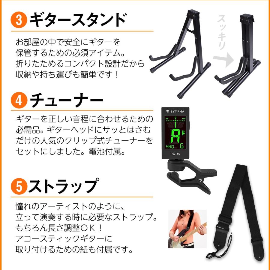 YAMAHA（ヤマハ） STORIA アコースティックギター初心者12点セット