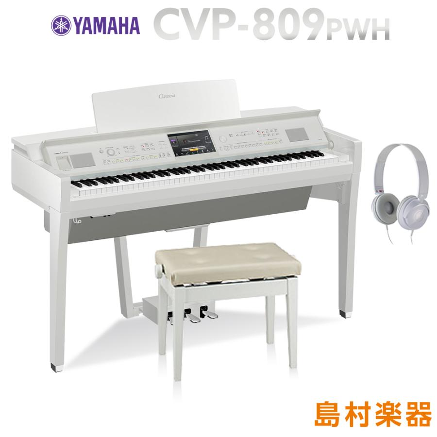 旧品番特別特価30%OFF〕YAMAHA CVP-809 PWH Clavinova 電子ピアノ 白 