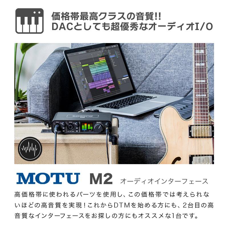 MOTU マークオブザユニコーン M2 2in2out オーディオインターフェイス