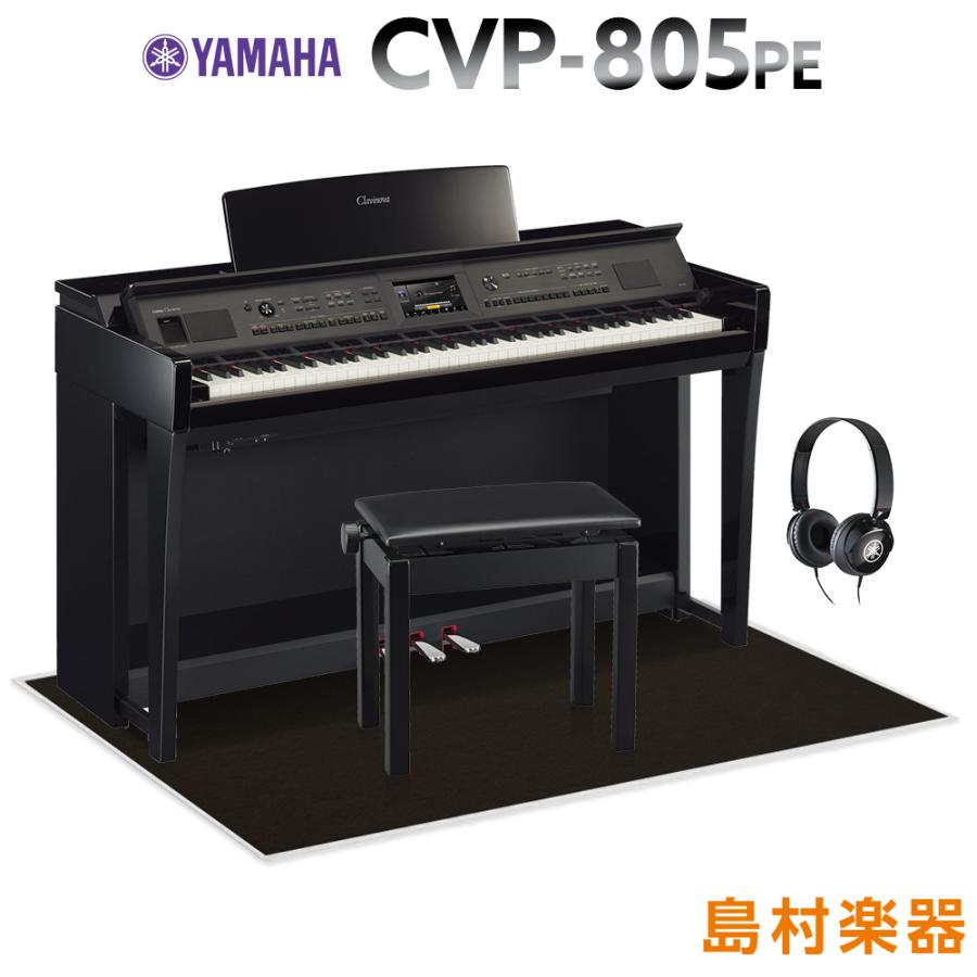 YAMAHA CVP-805 Clavinova 電子ピアノ 黒鏡面艶出 カーペット大 配送設置付 代引不可