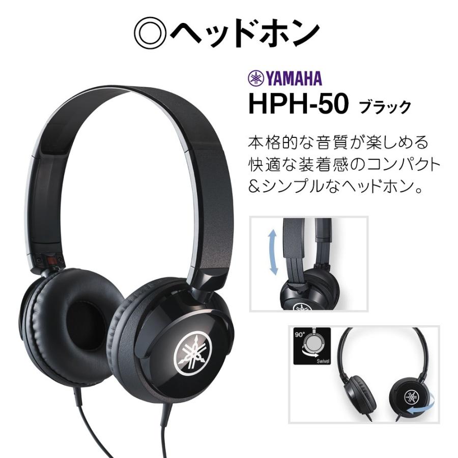 セール価格 ヤマハ YAMAHA ヘッドホン ブラック HPH-50B コンパクトでシンプルな外観と本格的な音質が楽しめるエントリーヘッドフォン  長時間