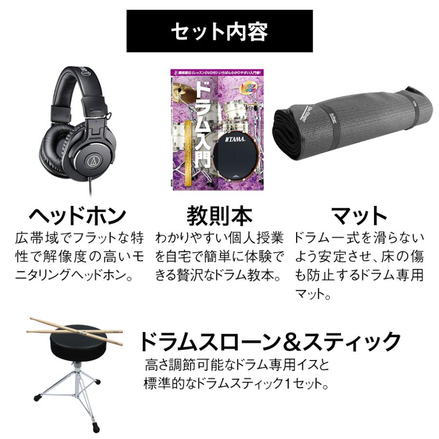 YAMAHA（ヤマハ） 数量限定！値下げ中 DTX482K 島村楽器オリジナル