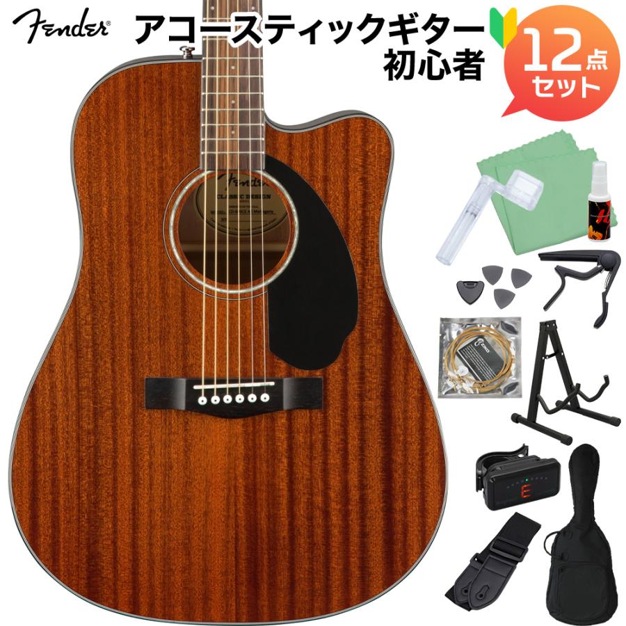 Fender フェンダー CD-60SCE ALLMAHOGANY エレアコ初心者12点セット 