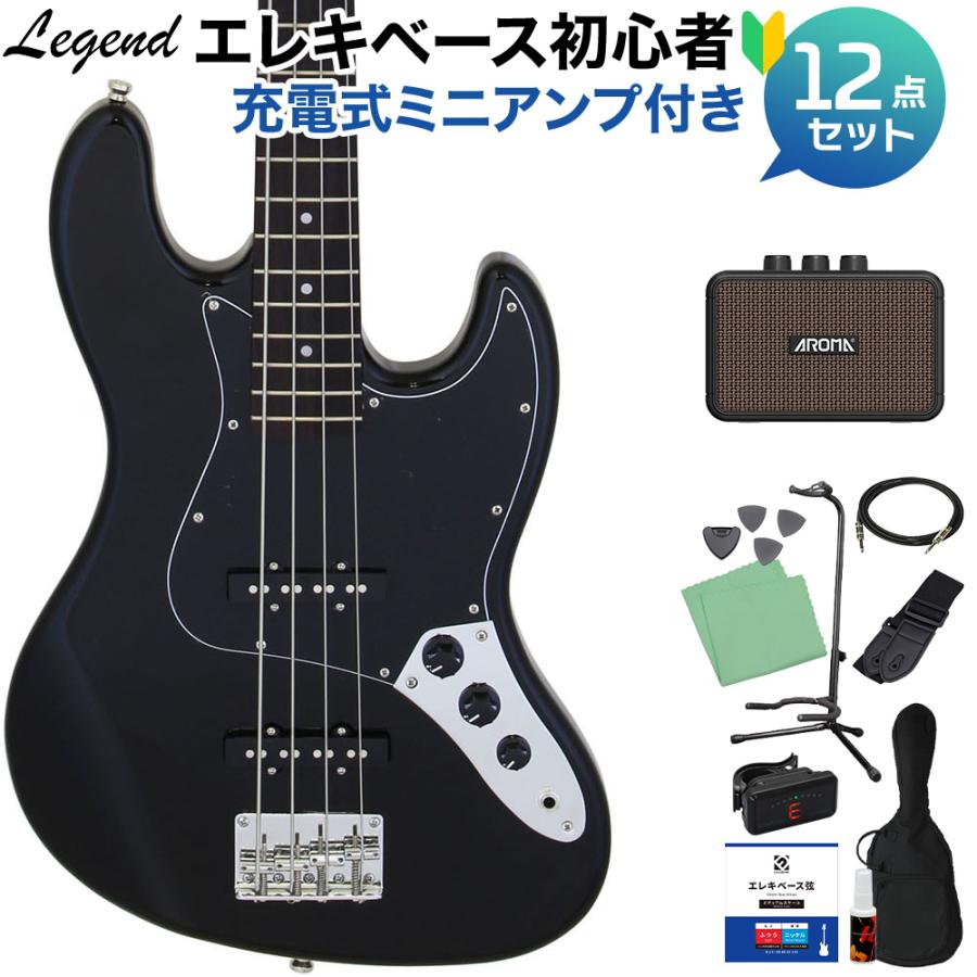 パーティを彩るご馳走や LEGEND レジェンド LJB-Z B/BK ベース 初心者12点セット 〔ミニアンプ付〕 ジャズベースタイプ エレキベース パーティを彩るご馳走や LEGEND レジェンド LJB-Z B/BK ベース 初心者12点セット 〔ミニアンプ付〕 ジャズベースタイプ エレキベース
