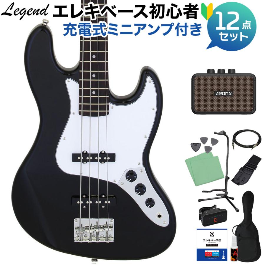 LEGEND レジェンド LJB-Z Black ベース 初心者12点セット 充電式