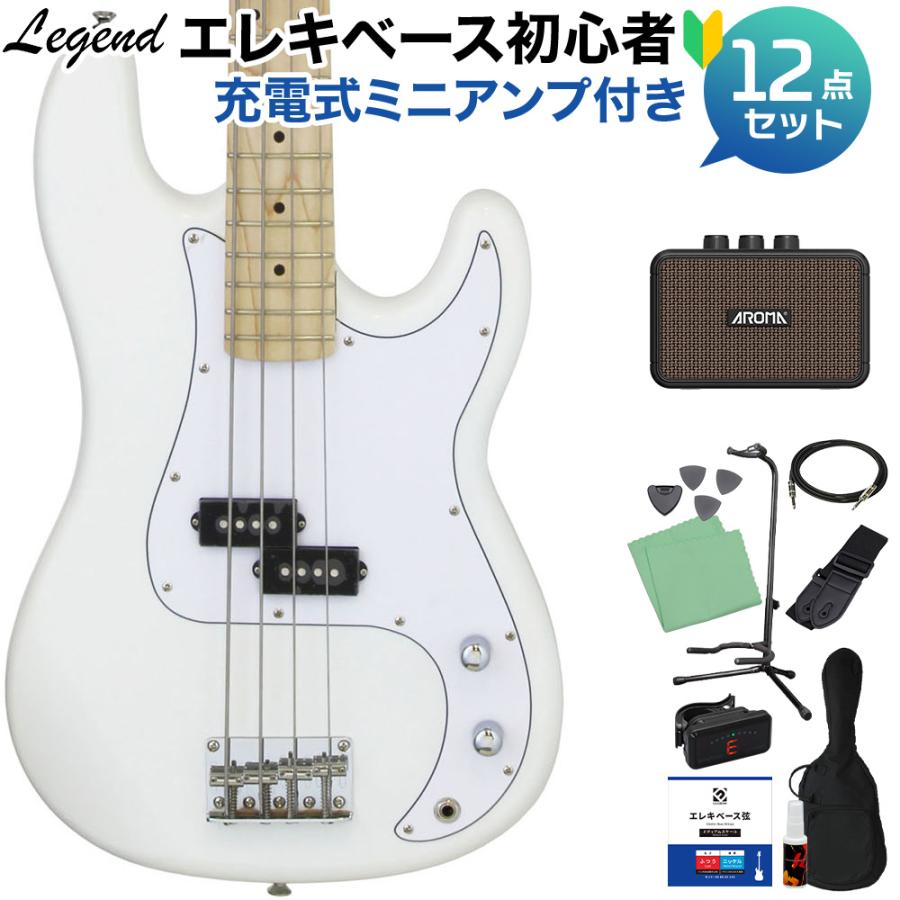 Legend ホワイト エレキベース LEGEND レジェンド LPB-Z WH エレキベース初心者12点セット