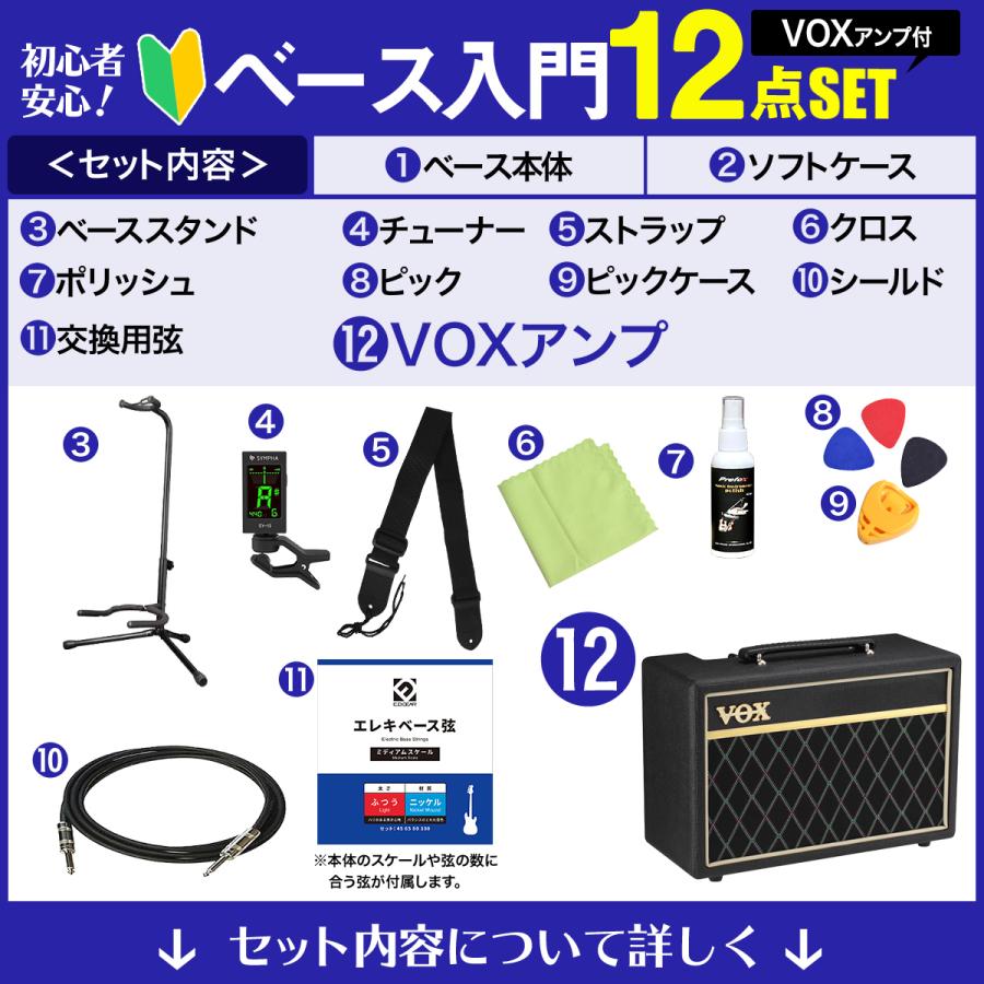 バッカス WJB-500R ASH BR/SM ブラウン サテンマット ベース 初心者12点セット 【ＳＡＧＯ】 〔VOXアンプ付〕 ジャズベースタイプ