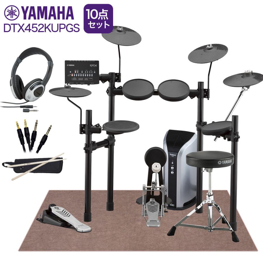 YAMAHA ヤマハ DTX452KUPGS スピーカー・3シンバル拡張 マット付き自宅 