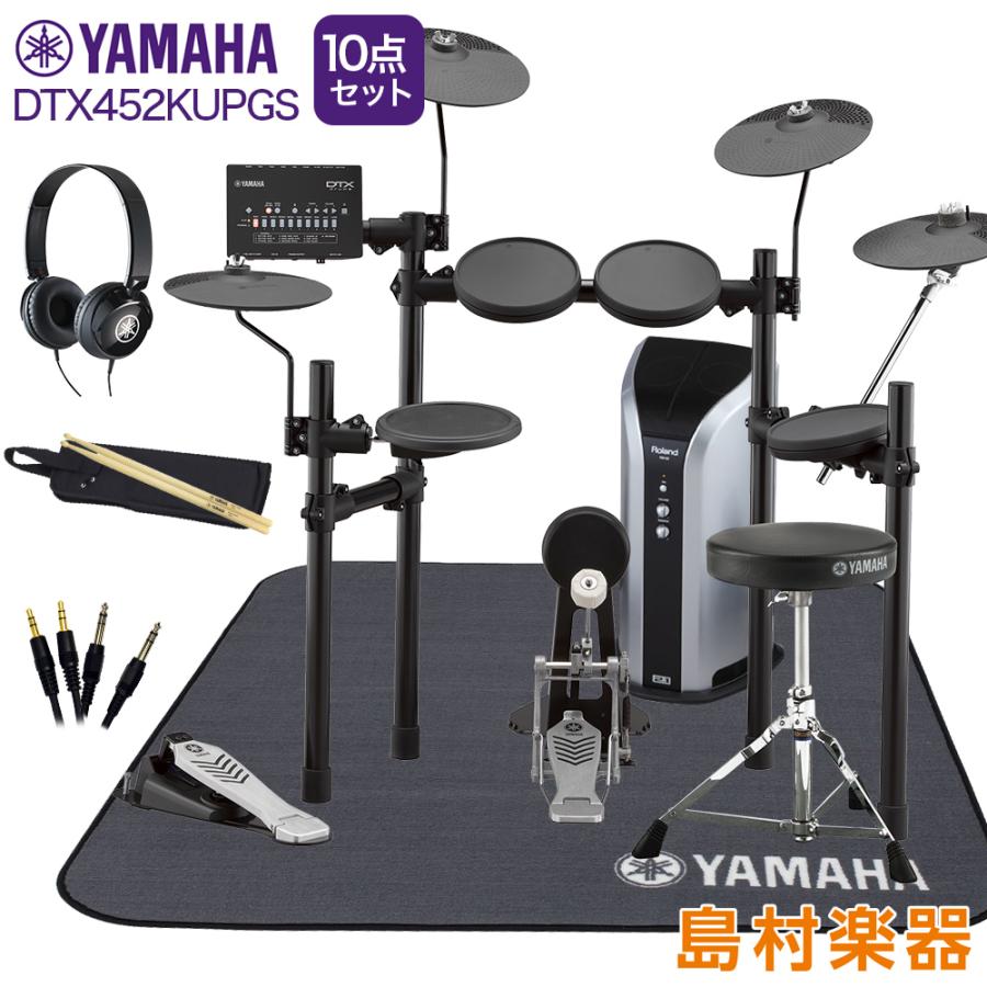 YAMAHA ヤマハ DTX452KUPGS スピーカー・3シンバル拡張 ヤマハ純正 