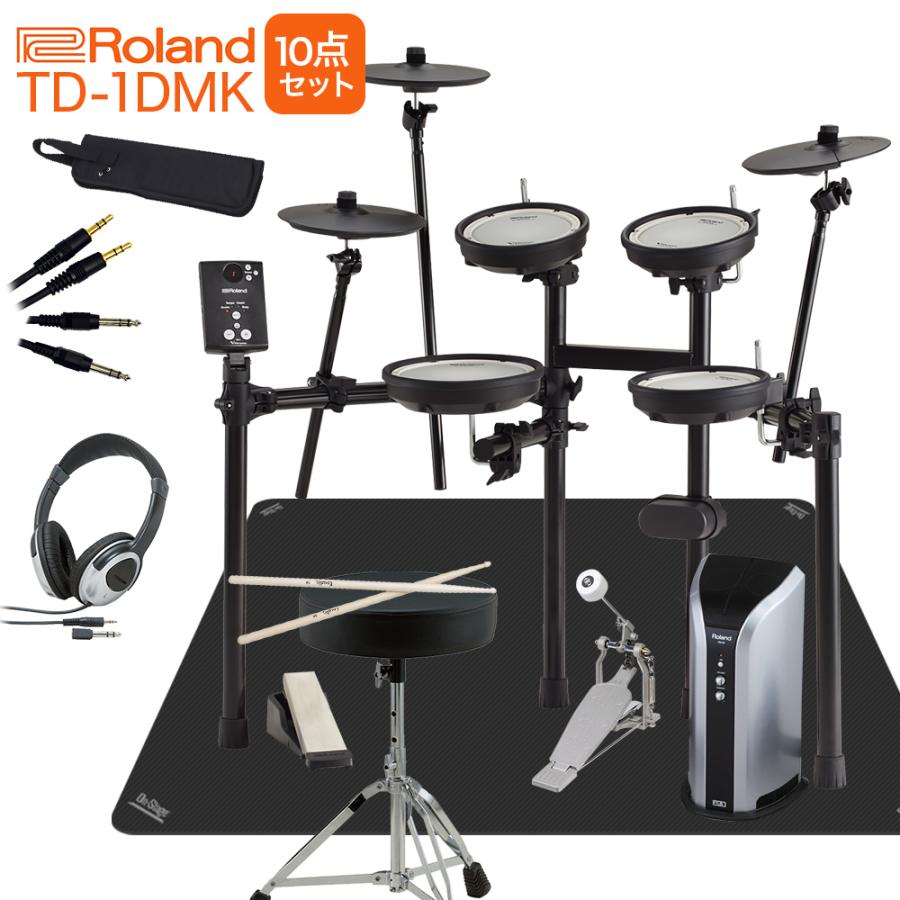 Roland ローランド TD-1DMK スピーカー・自宅練習10点セット 〔PM03〕 電子ドラム セット TD-1シリーズ TD1DMK  V-drums Vドラム〔オンラインストア限定〕 :mt0094185:島村楽器Yahoo!店 - 通販 - Yahoo!ショッピング