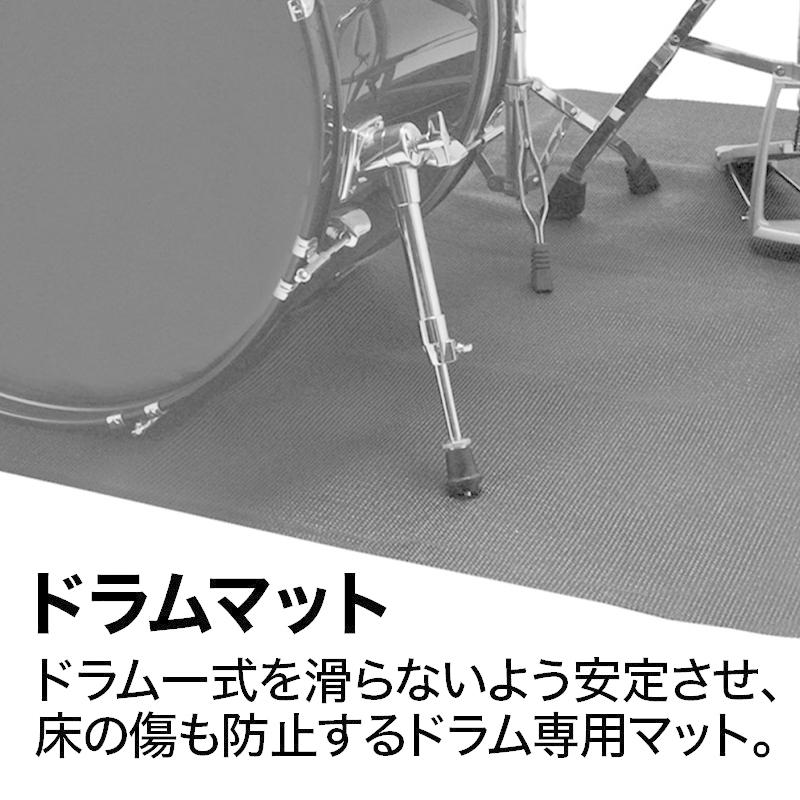 YAMAHA（ヤマハ） DTX402KS スピーカー・マット付き自宅練習9点セット