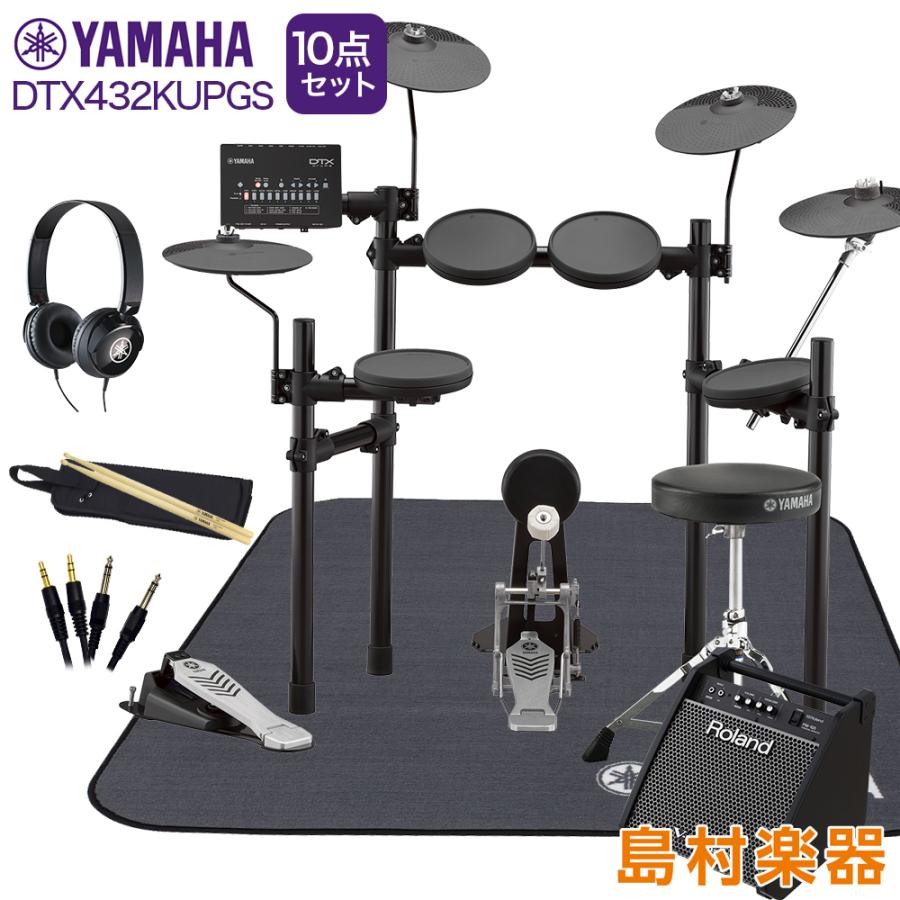 公式の Yamaha ヤマハ Dtx432kupgs スピーカー 3シンバル拡張 ヤマハ純正マット ヘッドホン付き10点セット Pm100 電子ドラム セット Dtx402シリーズ 島村楽器 Paypayモール店 通販 Paypayモール 新作モデル Blog Lonolife Com