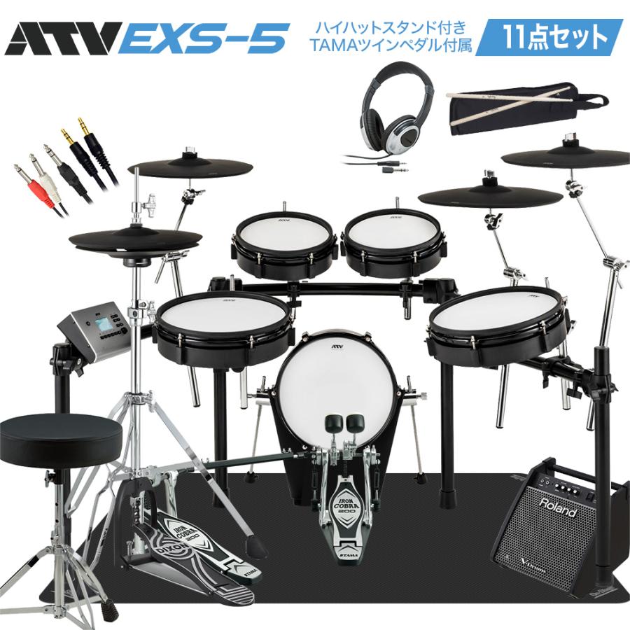 ATV EXS-5 スピーカー・ハイハットスタンド・TAMAツインペダル付属11点セット 〔PM100〕 電子ドラム aDrum EXSシリーズ EXS5〔WEBSHOP限定〕｜shimamura