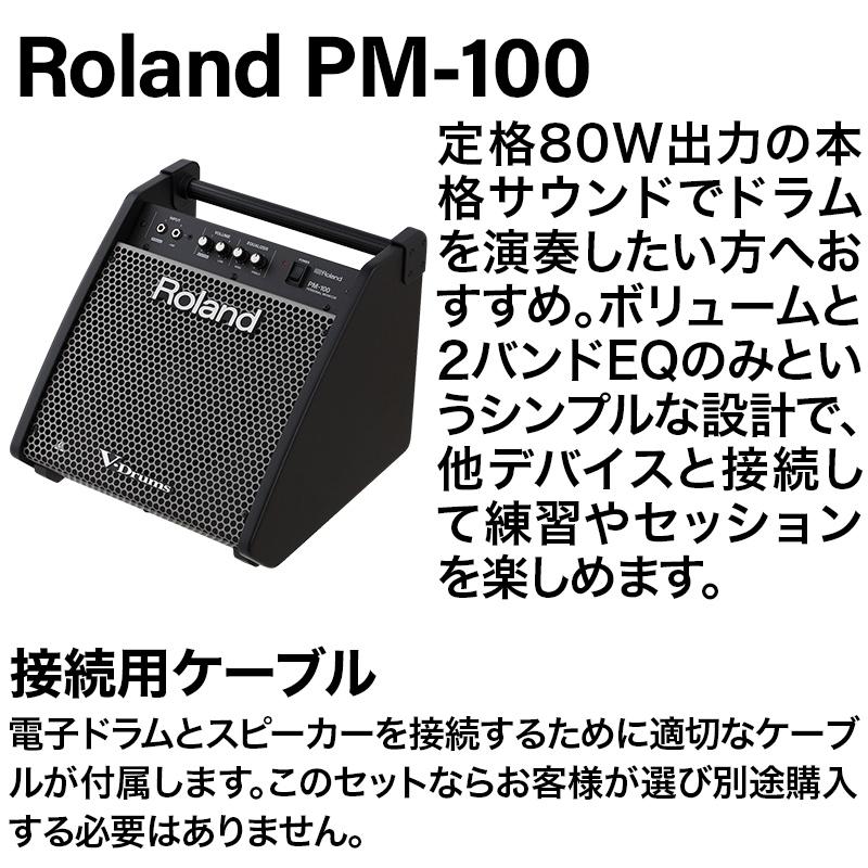 ATV エーティーブイ EXS-5 スピーカー・ハイハットスタンド付き11点セット PM100 電子ドラム セット aDrum EXSシリーズ EXS5 WEBSHOP限定の画像