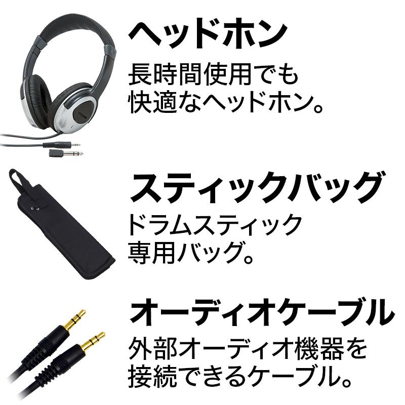 ATV エーティーブイ EXS-5 スピーカー・ハイハットスタンド付き11点セット PM100 電子ドラム セット aDrum EXSシリーズ EXS5 WEBSHOP限定の画像