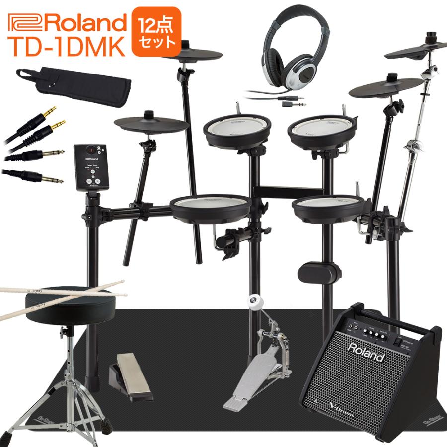 Roland ローランド TD-1DMK スピーカー・3シンバル拡張12点セット 〔PM100〕 電子ドラム セット TD-1シリーズ TD1DMK  V-drums Vドラム〔オンラインストア限定〕 :mt0094278:島村楽器Yahoo!店 - 通販 - Yahoo!ショッピング