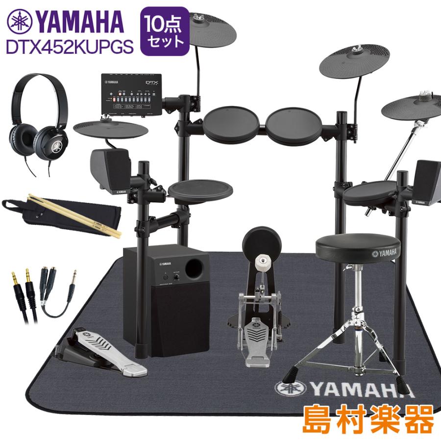 YAMAHA DTX562K 3シンバル拡張 電子ドラム （中古）