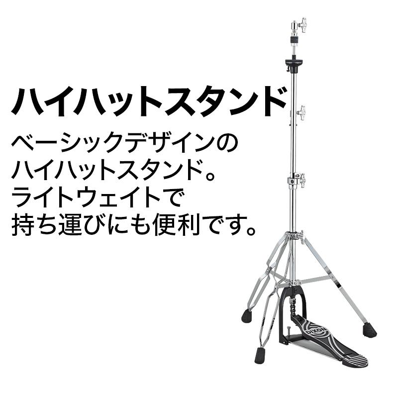 数量限定 4000円OFF!  ATV EXS-5 スピーカー・ハイハットスタンド・Pearlツインペダル付属10点セット 〔MS45DR〕 aDrum EXSシリーズ EXS5の画像