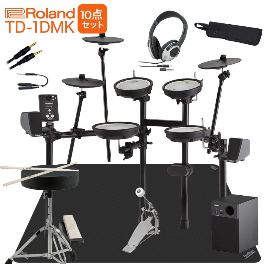 お待たせ! Roland TD-1 Double Mesh Kit TD-1DMK V-Drums 電子ドラム
