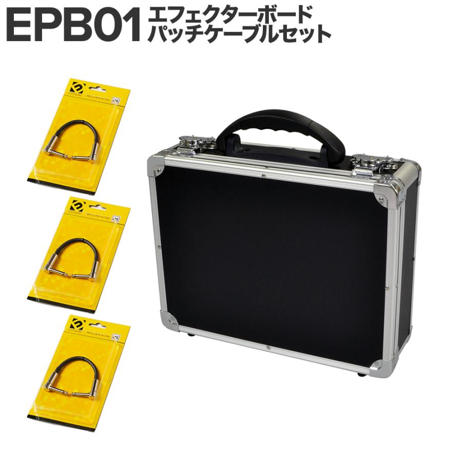 エフェクター3〜4個にオススメ！〕 E.D.GEAR イーディーギア EDGEAR