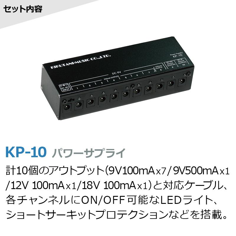 エフェクター3〜4個にオススメ!】 E.D.GEAR イーディーギア エフェクター3〜4個にオススメ!】 E.D.GEAR イーディーギア