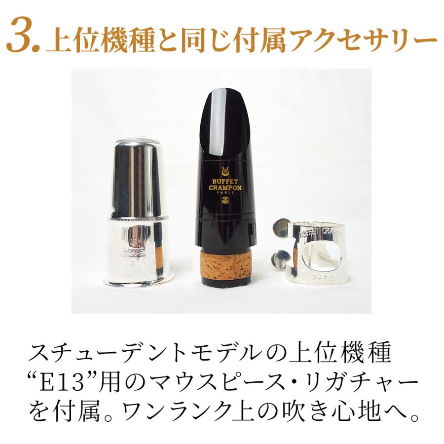 Buffet Crampon ビュッフェ クランポン E11S B♭クラリネット Buffet Crampon ビュッフェ クランポン E11S B♭クラリネット
