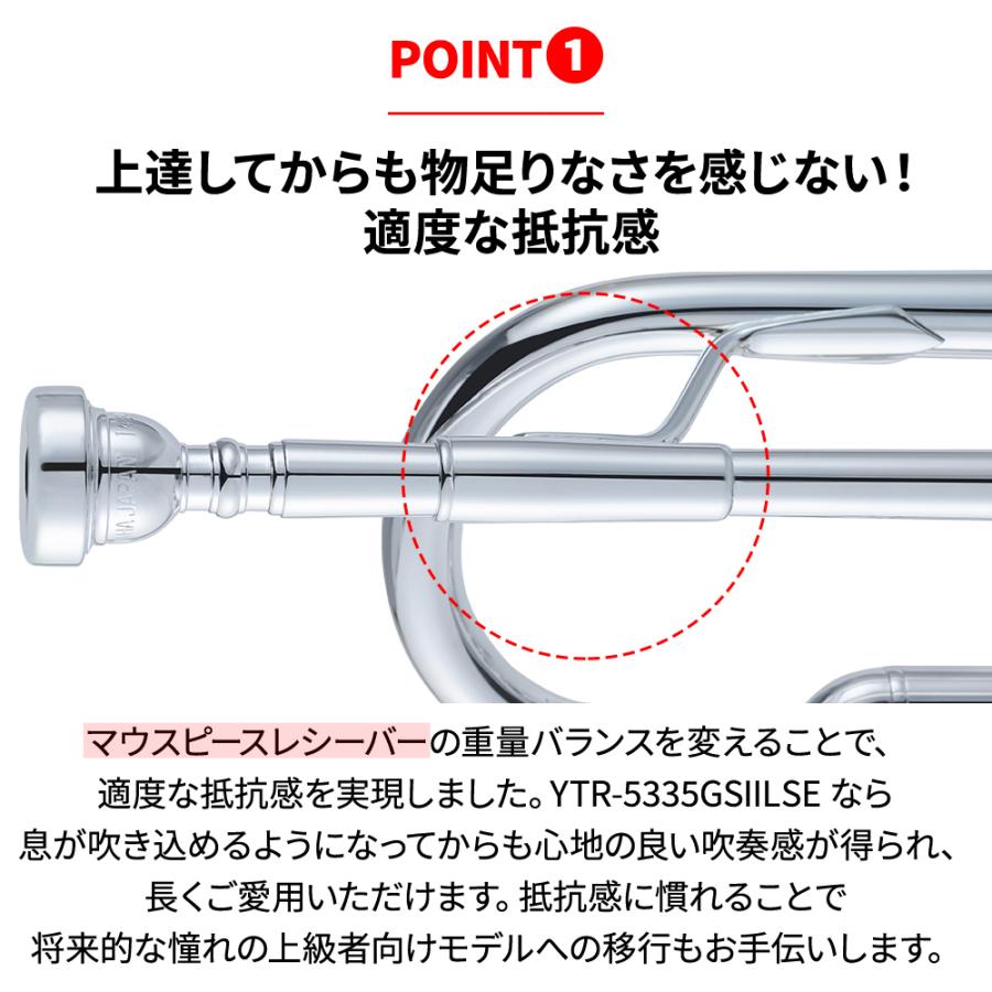 YAMAHA（ヤマハ） 〔5年保証〕〔吹奏楽手帳プレゼント♪〕 YTR