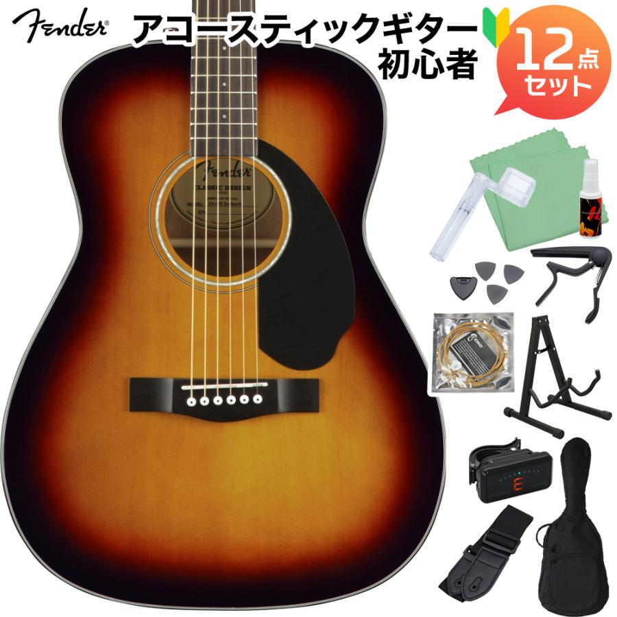 キーム　フェンダー /アコギ 3点セット Fender（フェンダー） CC-60S CONCERT 3TS アコースティックギター