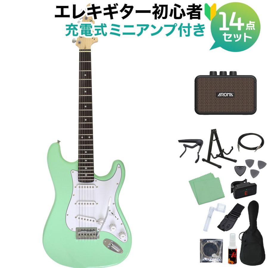 エレキギター&ミニアンプ（コード付き）