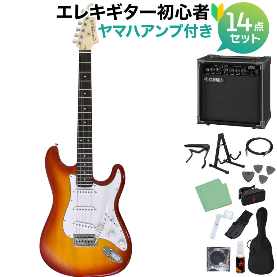 楽天カード分割 Photogenic フォトジェニック St 180 Cs エレキギター初心者14点セット ヤマハアンプ付き 年最新海外 Www Muslimaidusa Org