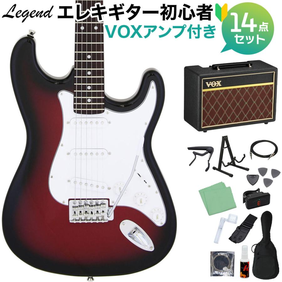 Legend レジェンド Lst Z Rbs エレキギター 初心者14点セット Voxアンプ付き ストラトキャスター 島村楽器 Paypayモール店 通販 Paypayモール