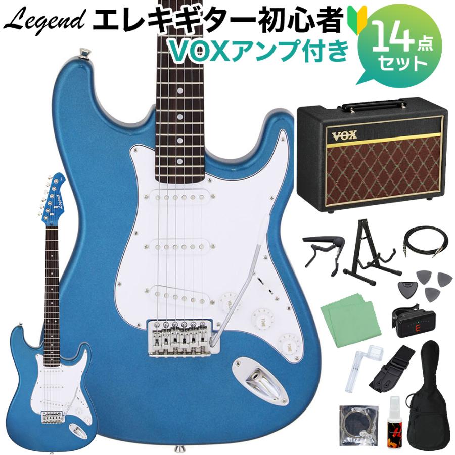LEGEND レジェンド LST-Z MBMB エレキギター 初心者14点セット VOX