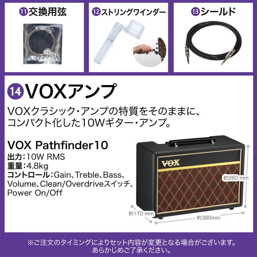 YAMAHA ヤマハ PACIFICA012 初心者14点セット 〔VOXアンプ付き〕 パシフィカ012 〔WEBSHOP限定〕｜shimamura｜07