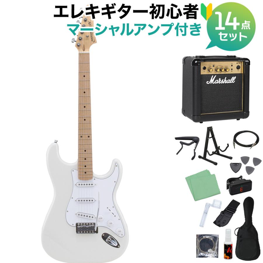 Photogenic フォトジェニック ST180M WH エレキギター初心者14点