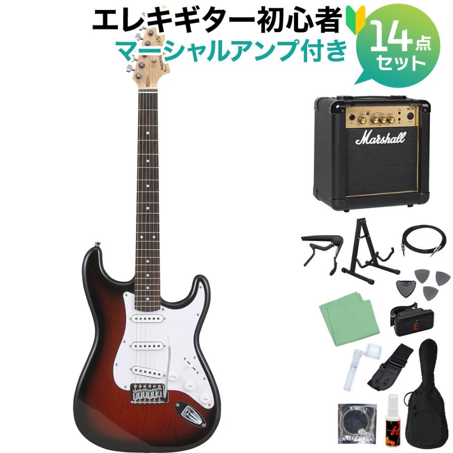 Photogenic フォトジェニック ST180 RDS エレキギター初心者14点セット