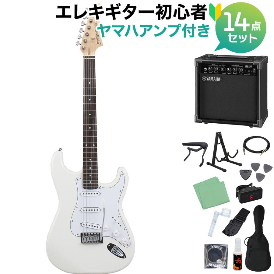 Photogenic フォトジェニック ST180 WH エレキギター初心者14点セット 