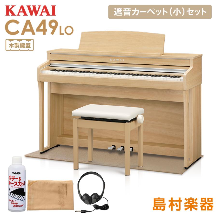 格安 価格でご提供いたします カワイ電子ピアノ KAWAI CA48LO econet.bi