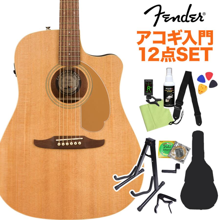 Fender Redondo Player WN N エレアコギター初心者セット12点セット Californiaシリーズ 訳あり商品 Fender Redondo Player WN N エレアコギター初心者セット12点セット Californiaシリーズ 訳あり商品