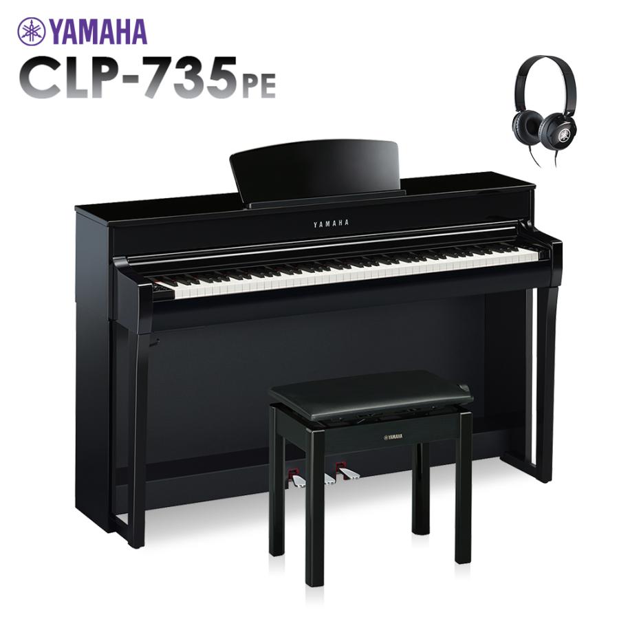レビューで送料無料 Yamaha ヤマハ 電子ピアノ クラビノーバ 鍵盤 Clp 735pe Clp735pe Clavinova 配送設置無料 人気ブランド Zoetalentsolutions Com