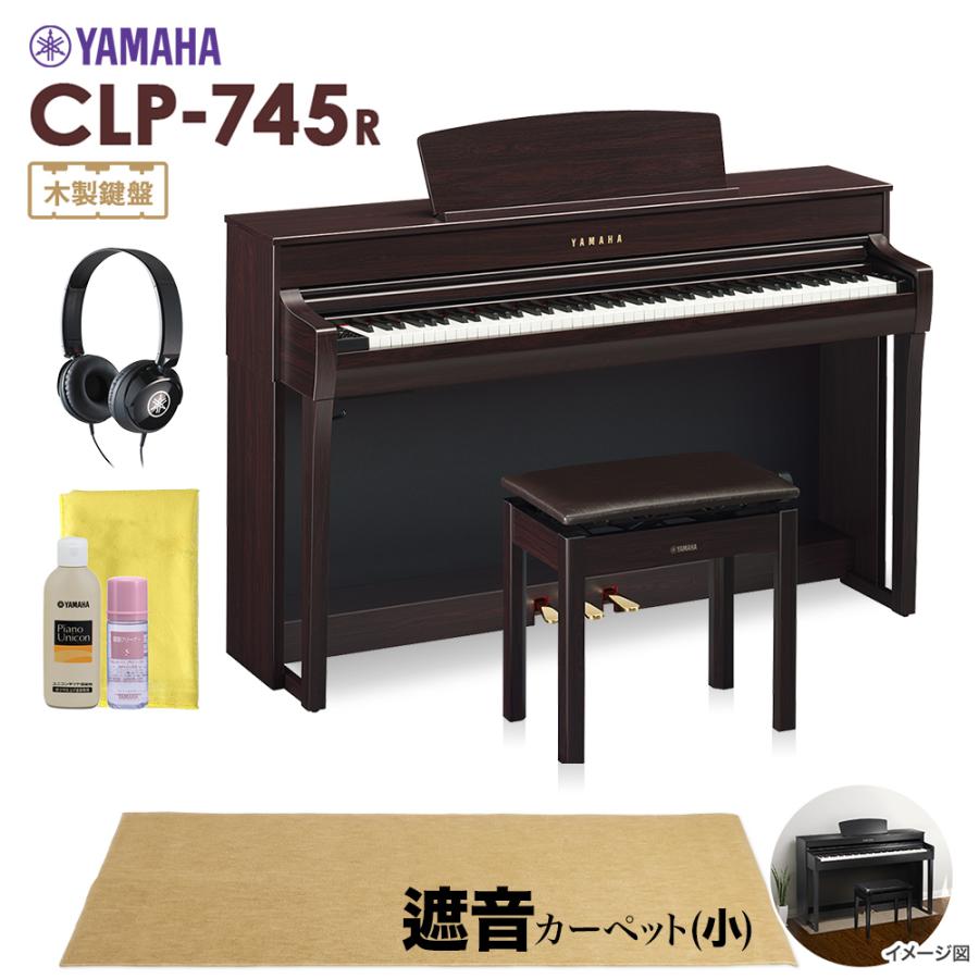 美品】YAMAHA 電子ピアノ CLP-230C 【無料配送可能】 【公式通販】