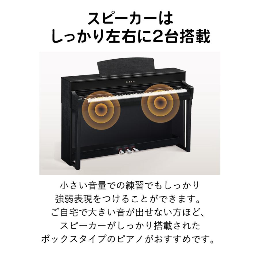 YAMAHA 【数量限定】 ヤマハ 電子ピアノ 88鍵盤 SCLP-7350 DA YAMAHA 【数量限定】 ヤマハ 電子ピアノ 88鍵盤 SCLP-7350 DA