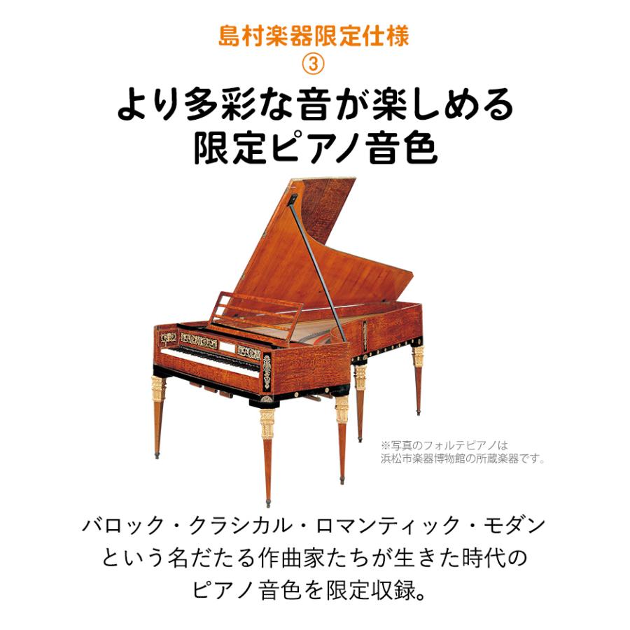 YAMAHA 【数量限定】 ヤマハ 電子ピアノ 88鍵盤 SCLP-7450 WH YAMAHA 【数量限定】 ヤマハ 電子ピアノ 88鍵盤 SCLP-7450 WH